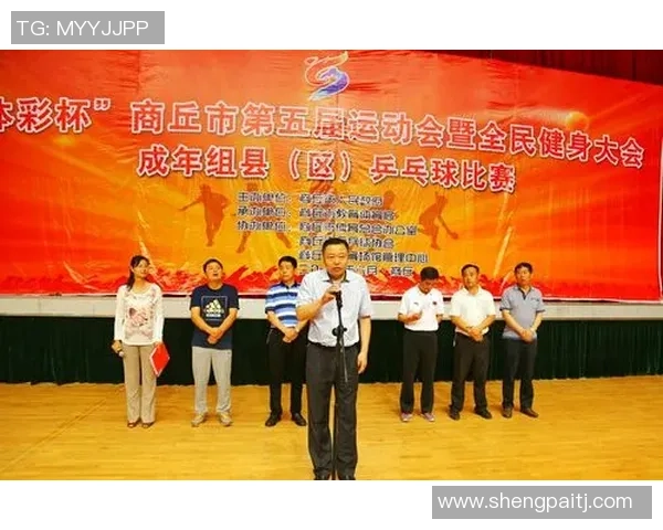 对话杨军：回顾乒乓球生涯的辉煌与挑战与未来展望