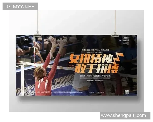 武汉排球队心理素质提升之路：热议排球背后的心态变革与团队精神